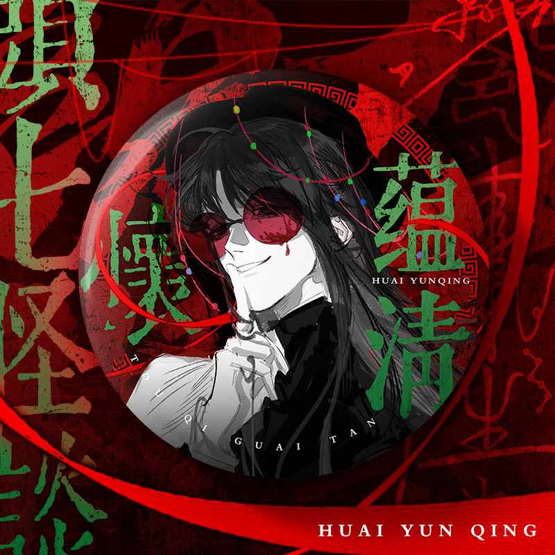 Las primeras siete charlas extrañas anime doble flash insignia Huaiyun Qing Liyuting insignia Mo Chengwei 75mm decoración de bar