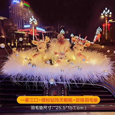 Journey" dashboard goddess deer — Car ornaments - three-piece-set-silver-diamond-decorated-swan-bottle-feather-cushion-ambient-light-free-perfume