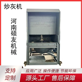 破碎机;食用油加工;塑料机械