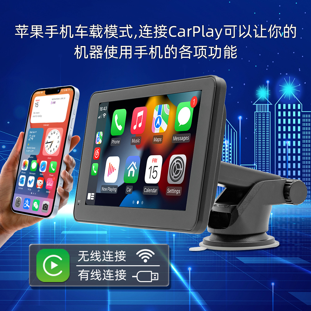 7 pulgadas portátiles MP5 tarjeta de radio de coche retrógrado imagen reproductor Bluetooth carplay inalámbrico