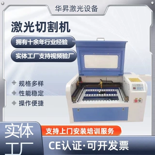 4060小型激光雕刻机葫芦木版画竹简有机玻璃亚克力木板激光雕刻机