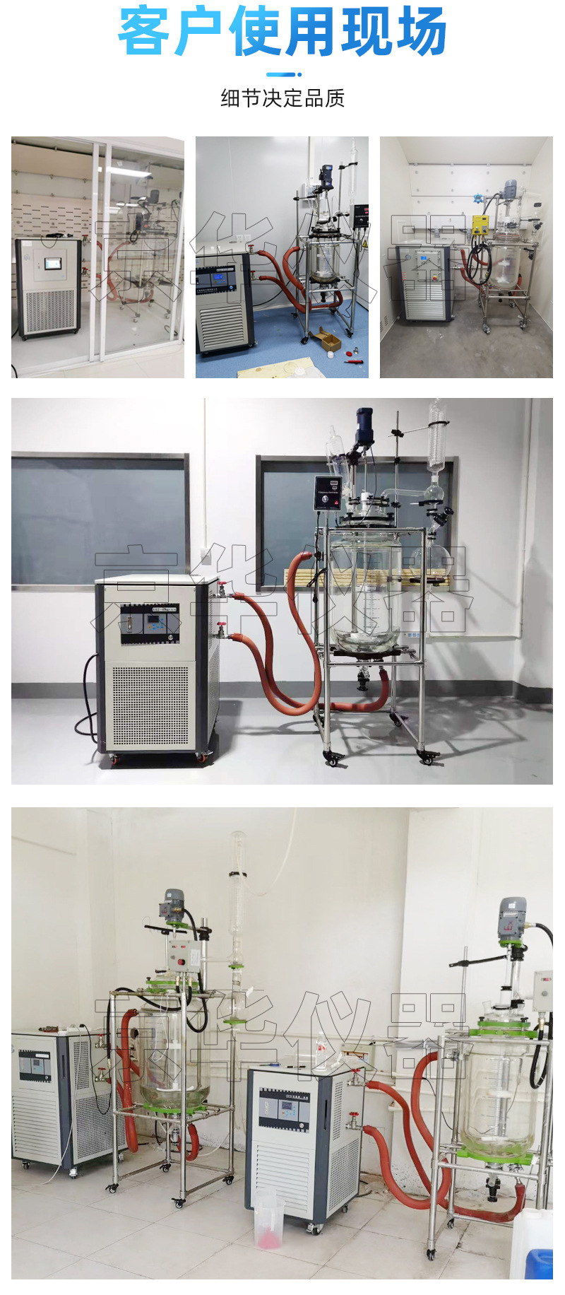 立式高低温一体机详情页加水印_08