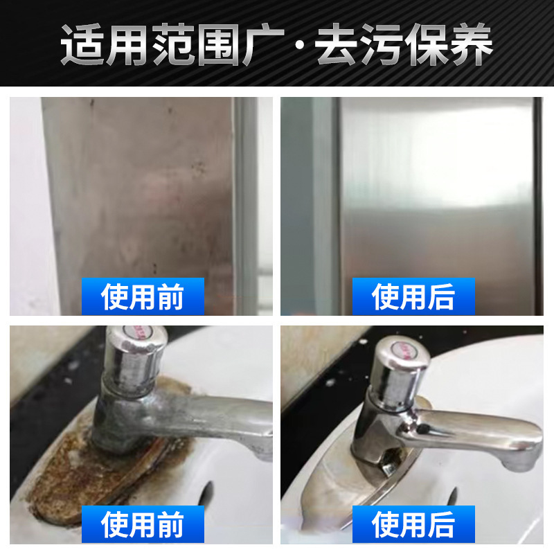 不锈钢保养剂电梯油护理光亮剂大桶防尘清洗液强清洁去手印|undefined