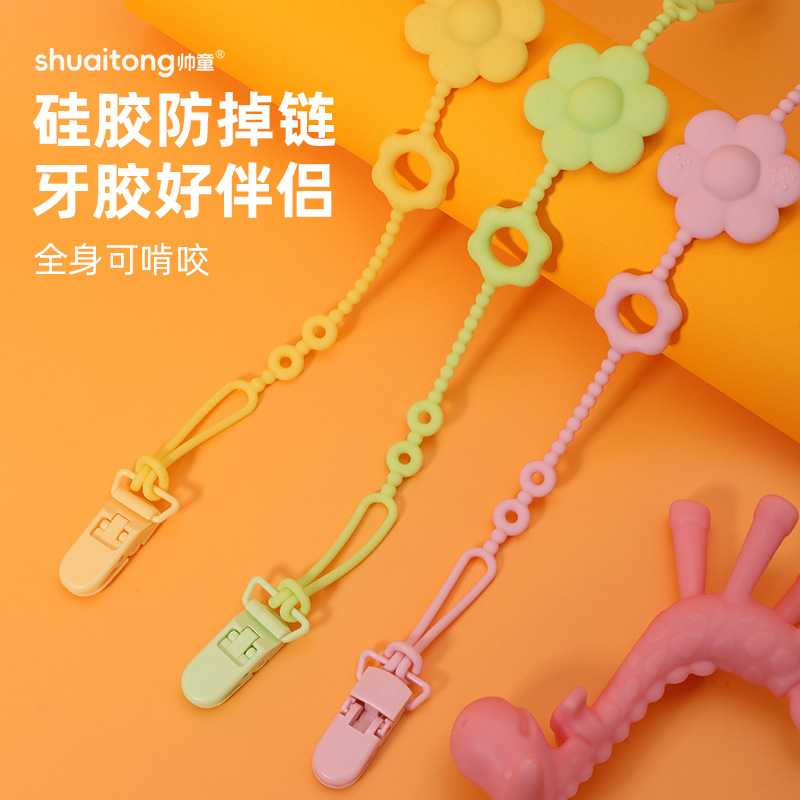 Suministro directo de fábrica de chupetes para bebés y niños pequeños Hebilla de cadena de silicona Clip de cadena de chupete Cadena anti-caída de silicona para bebés