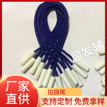 ��朼��Lβ�K����^���ַ������β���^����������������K�����