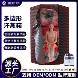 汗蒸桑拿设备;桑拿浴箱;功能床垫