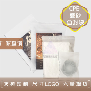 cpeĥɰ��ڴ����·��b�A��Է�����������Ʒ���ϰ��b��ӡlogo