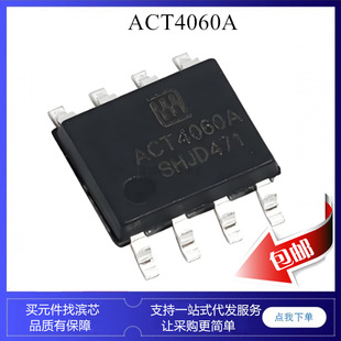 ACT4060 ACT4060SH ACT4060A �NƬ SOP8 Һ���ԴicоƬ