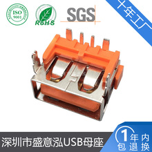 ���wUSBĸ�������3A 10.0ǰ�̶��_90�Ȳ��ֱ߅H=7.8USB��늽ӿ�