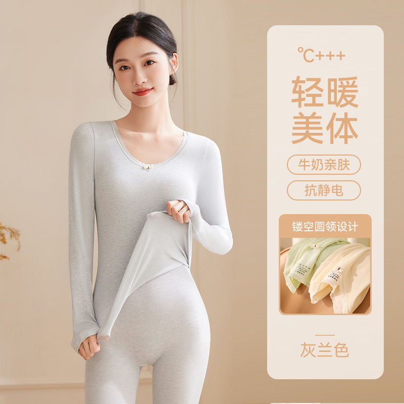 Ropa de otoño, trajes de pantalones largos, ropa interior térmica para mujer, calor, cuerpo sin costuras, suéter fino, pantalones de otoño e invierno