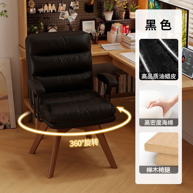 silla de computadora silla de escritorio giratorio de madera maciza silla de oficina confortable silla de maquillaje dormitorio silla de estudio
