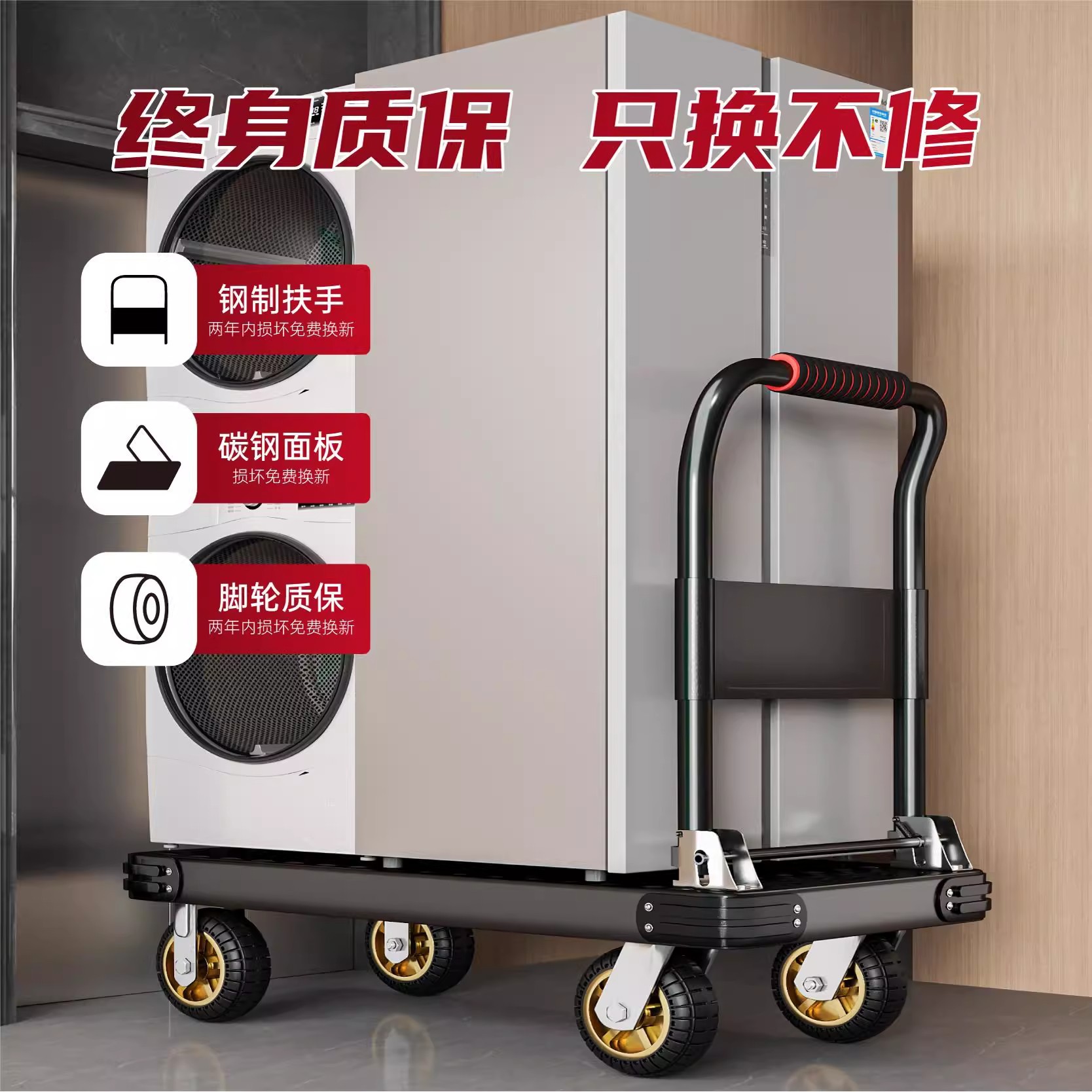 便携搬运四轮推车加厚钢板平板车家用手推车拉货折叠静音小拉车