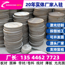 34CrA16 34CrAlS5 �B���Y��� �A�� ��� ������� ���� ����ă�