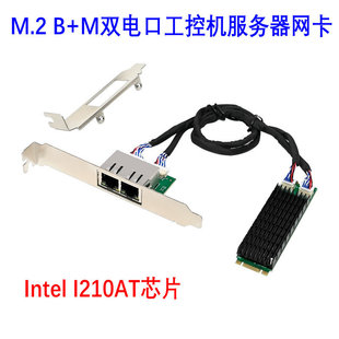 M.2 B+M KEY i210AT�pǧ���о��W�� �p늿ڷ��������ؾW��