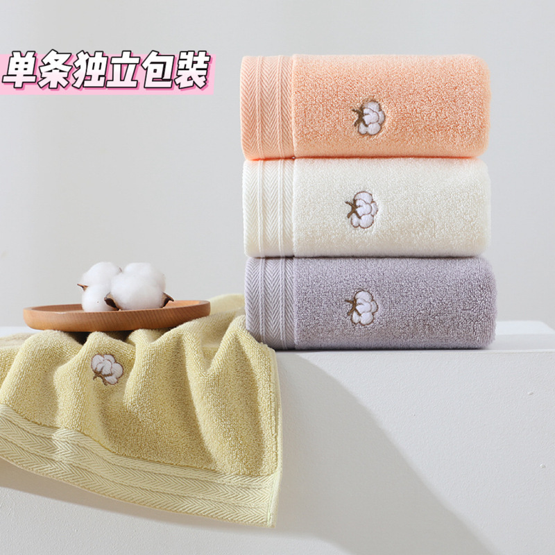 河北纯棉毛巾批价发独立包装面巾7A抗菌毛巾加厚吸水结婚毛巾回礼|undefined