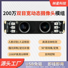 ӳ�ǿƼ�200�f�pĿUSB���R�^����z���^��Ę�R�e���ӑB1080P �Q��