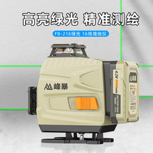 峰暴红外线水平仪强光细线激光绿光自动调平户外平水仪找平投线仪