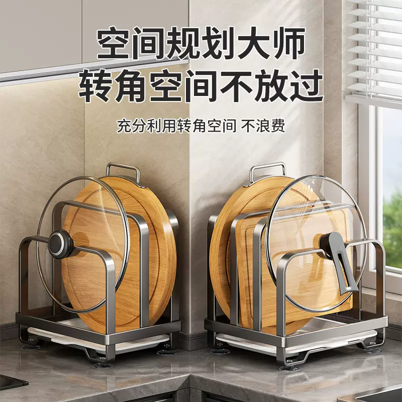 厨房台面锅盖架家用壁挂双用刀架筷架砧板架置物架整理收纳架批发