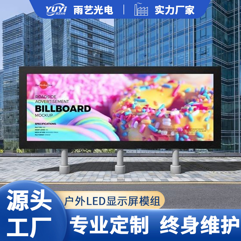 Pantalla LED P3 al aire libre a todo color HD a simple vista pantalla de efecto 3D fabricante de pantalla impermeable cuadrado comercial