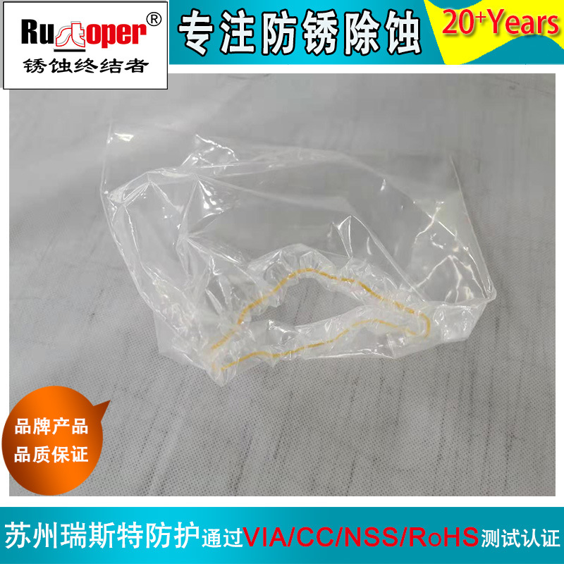 浴帽式防锈袋适用金属飞轮，装卸接触面  厂家直供