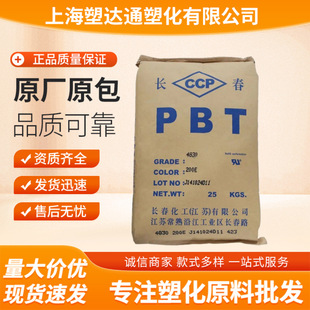PBT�L������4830BK��ȼ�����w�����ߏ����_�P����B ������܇�I