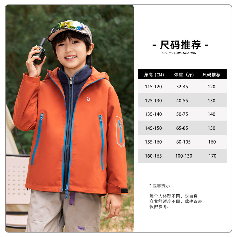 Chaqueta de asalto 3 - en - 1 para niños primavera y otoño chaqueta impermeable a prueba de viento para niños de otoño chaqueta deportiva desmontable