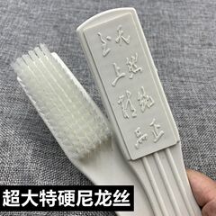 多機能板ブラシ靴ブラシ特硬ナイロン靴洗浄豚鬢毛洗濯ブラシ耐ブラシ型清潔工具ブラシ