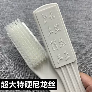 多功能板刷鞋刷特硬尼龙洗鞋刷猪鬓毛洗衣刷耐刷型清洁工具刷