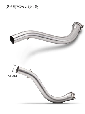 Exhaust pipe: modified middle exhaust stainless