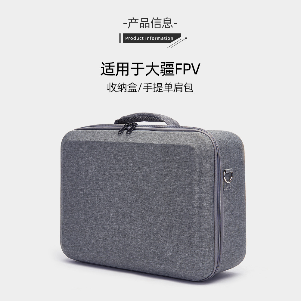 Adecuado para Dajiang FPV caja de almacenamiento FPV experiencia de carreras gafas bolsa de almacenamiento crossbody portátil UAV bolsa protectora