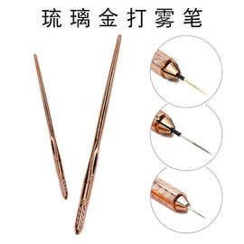 纹绣手工笔 轻奢琉璃金水雾眉神针三圆五圆针打雾笔刀架工具