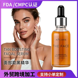 液态精华;面霜;洁面产品