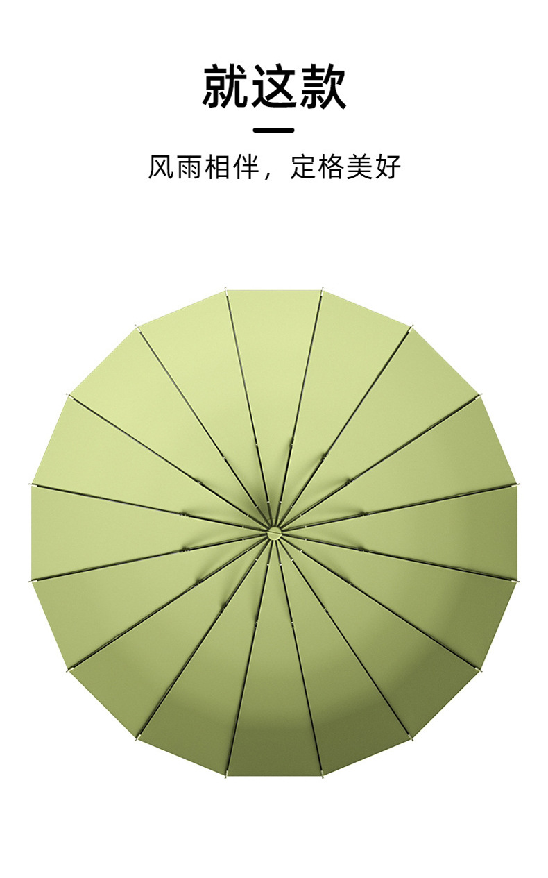 配色直皮柄 (6).jpg