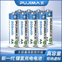 PUJIMAX���늳�5̖800mah懚�1.2V����w��Ӌ���Ӌ������̖늳�
