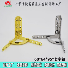 供应木盒配件特大号直角七字合页礼品盒铰链锌合金高品质加厚合页