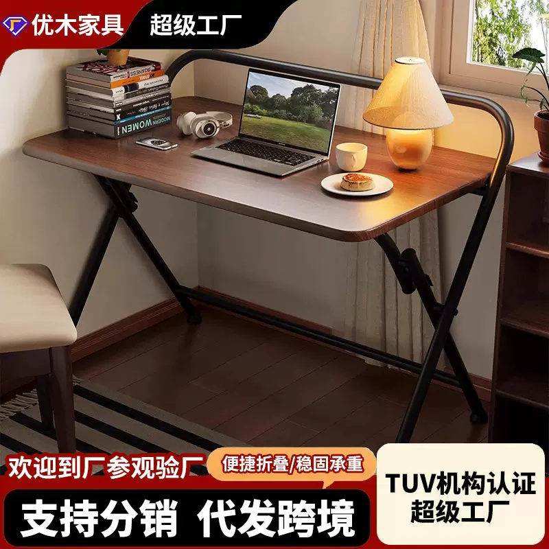 定制可折叠书桌小户型电脑桌学生家用写字桌卧室床边小桌子办公桌