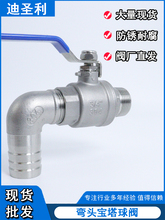 ˮ���y�T�_�P304���P䓽��^����ˮ��ˮͰ�������^4���y��ˮ��ˮ��