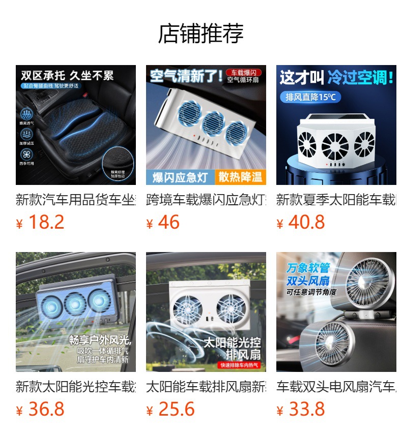 Car Seat Cushion, Summer Cooling Pad, Ice Pad, Wooden Bead Cushion, Truck Ventilation Breathable Wooden Bead Cushion, Universal for All Seasons, Front Seat Cushion, Single Piece