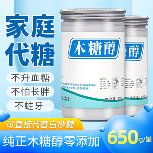 ľ�Ǵ�����ʳƷ�����\�Ǵ��決�o��ɰ�ǰ��]650g
