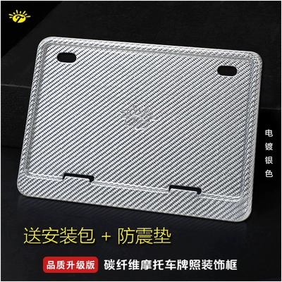 Nömrə qabı | Carbon Fiber Rear License Plate Frame - 3k-twill-carbon-silver-unlabeled-version-2-shock-pads-installation-kit