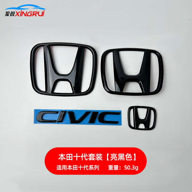 Black Knight Grille: Honda Car logo - 10th-gen-civic-4-piece-set-gloss-black