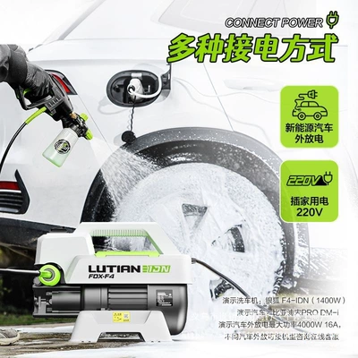 with Induction Motor and High-Power — Portable car washer