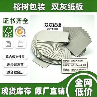 ���Q�羳 �A���ļ��A ���b������FSC1MM 1.5MM 2MM���ܶ��p�Ҽ���