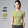 修身健身夏季显瘦瑜伽服