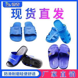 防静电工具;无尘纸无尘布;其他清洗设备