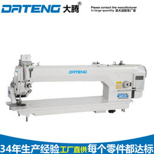 厂家供应直驱平缝机 长臂电脑电子拖轮模板平缝机 直驱长臂缝纫机