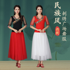 Dance Square Dance Costume New Set Skirts Set Classical Dance Ethnic Style Dance Costume Performance Outfit Classical 8010