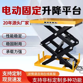 叉车;堆高车;升降台