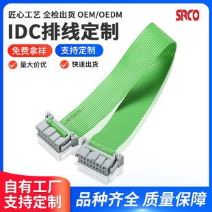 ����IDC���Ӳ��ž���/�G�ž���FC�DFD����ʽ���^�Dĸ�^�g��2.54