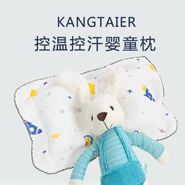 围嘴围兜;婴童毛浴巾;方巾、中巾